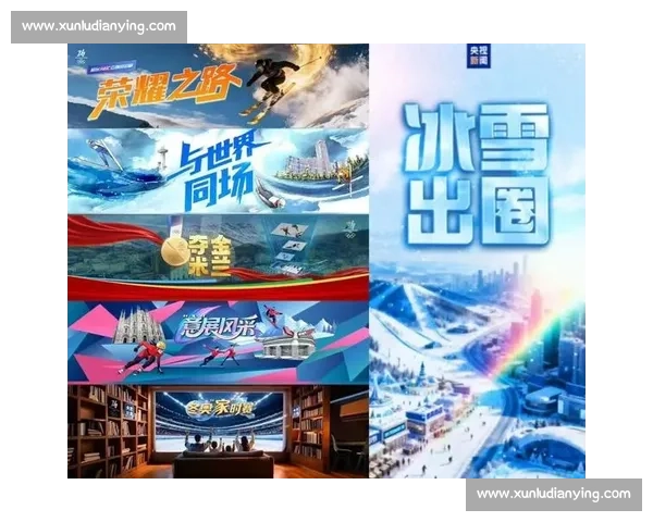 冬奥会金牌背后的拼搏与荣耀故事全面解读