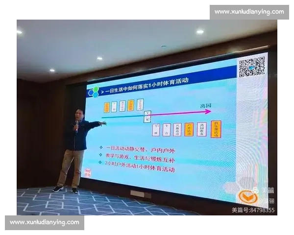 新时代高校体育教学与学生身心协同发展实践路径创新研究探索分析 新时代高校体育教学与学生身心协同发展实践路径创新研究探索分析