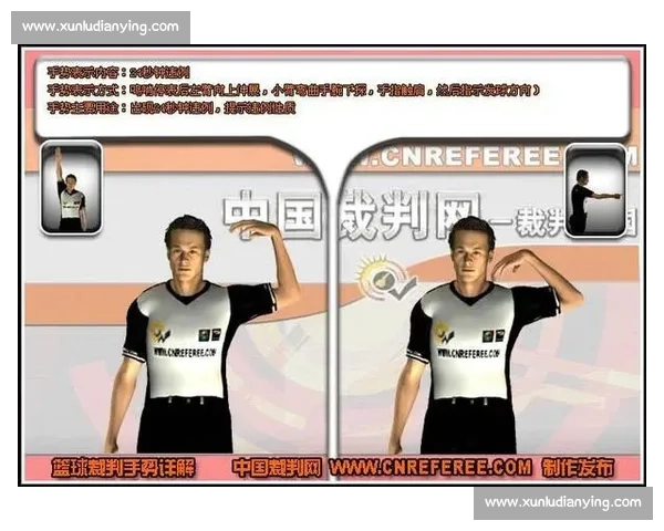 体育比赛公平秩序保障与裁判监督机制创新研究与实践探索 体育比赛公平秩序保障与裁判监督机制创新研究与实践探索