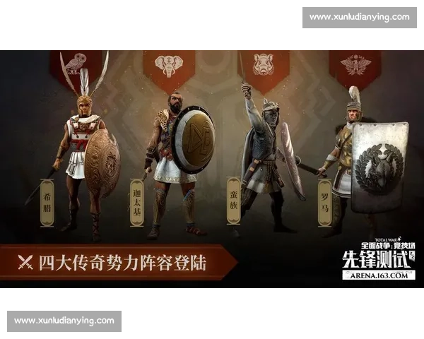 竞技场上的辉煌与传奇:纵览体育发展百年历史变迁 竞技场上的辉煌与传奇:纵览体育发展百年历史变迁
