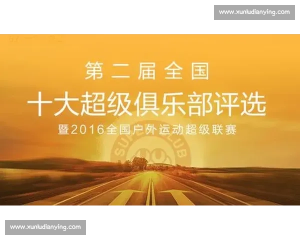 体育竞赛制度创新与公平竞争机制的优化研究与实践探索 体育竞赛制度创新与公平竞争机制的优化研究与实践探索