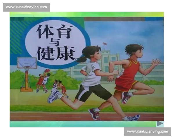 体育健康管理与科学锻炼对提升身心素质的综合分析 体育健康管理与科学锻炼对提升身心素质的综合分析